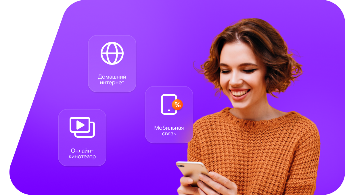 Промо-тарифы Ростелеком в&nbsp;село Новостроевка-Вторая (Белгородская область)